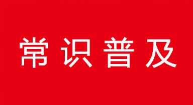 BSD盲区预警系统是什么，车辆为什么要装BSD盲区预警系统？