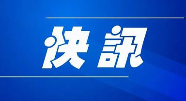 重慶南川：將為重型貨運車輛免費安裝智能視頻監控和報警AEB設備