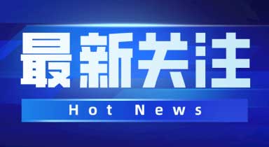 鄭州交通運輸局：推進河南省普通貨運車輛動態監控系統升級應用